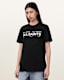 International Women's Day T-Shirt