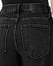 Sadie Barrel Leg Denim Jeans